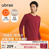ubras羽绒化科技羊毛肌底衣保暖套装锁温打底衫男秋衣秋裤丝绒红色倍暖