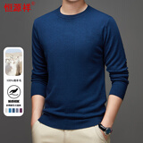 恒源祥100%羊毛衫秋冬圆领针织衫薄款男装毛衣 深兰 M(170)