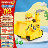 汪汪队立大功（PAW PATROL）汪汪队玩具全套狗狗巡逻车耐摔幼儿园3-6岁玩具儿童生日礼物 大救援车:小砾公仔+挖掘车