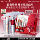 珀莱雅早c晚a精华双抗红宝石抗皱美白精华液60ml护肤品套装 新年礼物