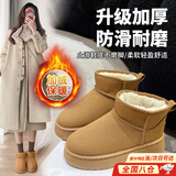 思梅厚底雪地靴女冬季新款加绒加厚防水防滑松糕短筒鞋增高保暖面包鞋 棕色39码【升级款加厚】偏小半码 20 加绒保暖丨防滑耐磨丨透气不闷脚