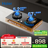 海尔（Haier）【下单抽华为三折叠】燃气灶天然气家用 5.2kw大火力 67%高热效聚能防风 可调节底壳 Q2BEA（天）