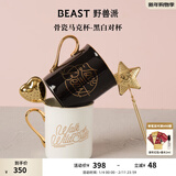 野兽派骨瓷黑白马克对杯茶漏礼盒 生日礼物结婚礼物 经典黑白对杯(含包装)