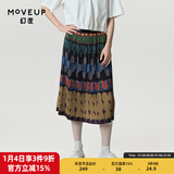 幻走（MOVEUP）春夏季新款.FUN系列松紧腰压褶油画抽象艺术设计感显瘦半身裙女 混彩黑 S
