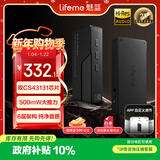 魅蓝【国家补贴】HD2 HiFi解码耳放 4.4平衡/3.5插孔音频解码器 双43131芯片/APP调节/大推力支持线控