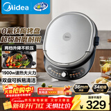 美的（Midea）电饼铛 电饼档 双面加热煎烤机烙饼锅早餐机 加大加深三明治机煎饼薄饼机钛陶瓷烤盘可拆JKC3476