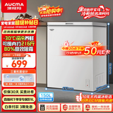澳柯玛（AUCMA）150升单温冷柜家用减霜小冰柜冷藏柜冷冻柜小型冷柜卧式顶开门冰箱一级能效 BC/BD-150HY 以旧换新