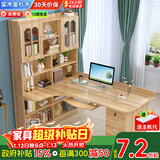 如煜 电脑桌台式书桌书柜组合书桌学习桌转角实木书架一体写字桌-L款 L款浅胡140*80-书架左右可换