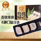 采芝斋苏州土特产采芝斋苏式糕点点心芝麻花生玫瑰薄荷四味酥糖盒装300g