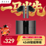 FIIL CC Pro2智能降噪真无线蓝牙耳机金属充电舱商务金标音质认证耳机长续航手机电脑通话降噪耳机