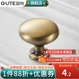 固特（GUTE）柜门拉手现代简约橱柜衣柜子加长门把手抽屉家用五金拉手 青古单粒