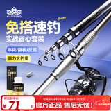 汉鼎海竿神兵鱼竿抛投竿套装纺车轮海钓碳素甩杆远投杆短节远投套装竿 2.1m 汉鼎神兵-单杆（亮光版）