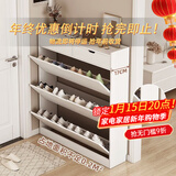 米昊（MIHAO） 鞋柜超薄多功能翻斗玄关柜防尘储物柜家用门口现代简约木鞋柜 【三斗双柜】暖白色100*17*130cm