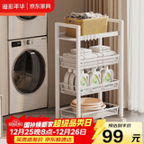 溢彩年华 厨房置物架小推车落地移动零食架子客厅卫生间储物收纳架1060WH