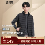 波司登轻薄羽绒服男女情侣款短款90绒三防面料立领内胆马甲背心