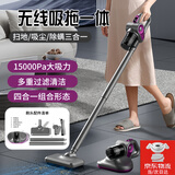 无线吸尘器手持家用大吸力车载手持无线小型大功率除尘除螨车用吸尘器除螨仪吸拖一体干湿两用 四合一吸尘器除螨仪-枪灰色