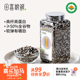 田喜粮鲜有机紫薯黑米莲子粥料 家庭营养粥料 免搭配粗粮杂粮儿童粥料780g