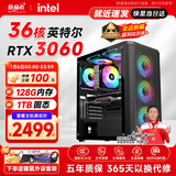 航向者 双路E5服务器2699V3传奇大话梦幻倩女手游模拟器虚拟机游戏工作室台式组装电脑主机 36核72线程 64G内存+GTX1060 6G显卡