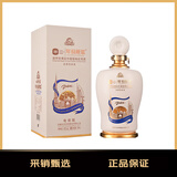 古井贡酒 迪拜世博纪念酒 浓香型白酒 45度 750mL*1瓶 单瓶装