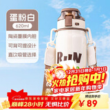 希乐陶瓷内胆保温杯保冷杯620ml杯子男女士茶水杯便携运动杯圣诞礼物