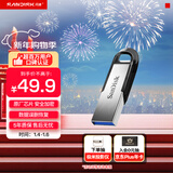 闪迪（SanDisk）32GB U盘 CZ73 安全加密 数据恢复 学习电脑办公投标 小巧便携 车载 金属优盘