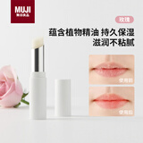 MUJI植萃精油润唇膏 保湿滋润 玫瑰 3.2g