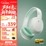 漫步者（EDIFIER）W820NB双金标版 头戴式主动降噪蓝牙耳机 手机电脑笔记本耳机 柳芽青 新年礼物