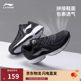 李宁网面跑鞋轻质男鞋冬季拼接网面软底耐磨休闲跑步鞋ARBS009