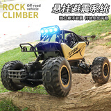 凯乐斯金36cm双档变速四驱高速越野攀爬玩具车模型电动男孩儿童新年礼物