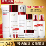 欧莱雅（LOREAL）套装抗皱紧致护肤礼盒化妆品水乳补水保湿淡纹送妈妈送女友礼物 复颜抗皱9件套礼盒