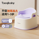 taoqibaby儿童马桶坐便器男女宝宝小马桶婴幼儿专用训练便盆家用尿盆