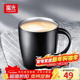 富光 FGA创意真空保温杯不锈钢马克杯情侣咖啡杯办公室水杯子牛奶杯 黑色 380ml