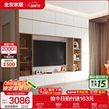 全友家居现代简约落地电视机柜储物高柜吊柜组合家用客厅收纳酒柜家具 11件套|电视主柜+高柜ABC+吊柜*7