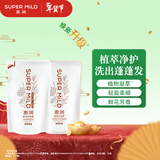 惠润（SUPER MiLD）柔净鲜花芳香洗护套装(洗发露400ml+护发素400ml)替换装旅行便携