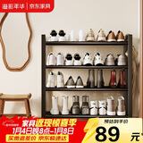 溢彩年华鞋架门口多层小型简易宿舍铁艺入户门立式钢制家用鞋架子2415