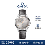 欧米茄（OMEGA）瑞士手表 新碟飞系列机械男表434.13.40.20.06.001 新年礼物