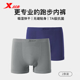 特步（XTEP）运动内裤男健身防磨25年男士内裤马拉松平角抗菌速干内裤2条装
