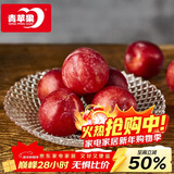 青苹果新年礼物水晶光泽玻璃水果盘轻奢家用客厅会所婚庆装饰8.5英寸