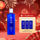 雪肌精莹润型大容量化妆水360ml 爽肤水 补水保湿送人礼物