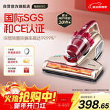 莱克吉米除螨仪床宝大吸力吸尘神器B501家用床上小型手持紫外线杀菌超声波去螨虫一体机【甄拍】