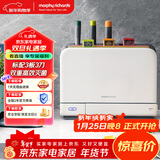 摩飞电器（Morphyrichards）刀筷砧板消毒机 紫外线消毒刀具烘干器 砧板消毒烘干一体机 菜板分类 刀具收纳 3板3刀 MR1001