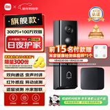 小米智能门铃4监控家用可视门铃猫眼监控摄像头300万+100万高清双摄远程监控夜视对讲监控门口入户门