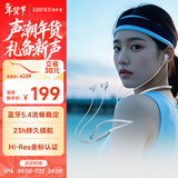 漫步者（EDIFIER）W280NB Pro 颈挂式主动降噪蓝牙耳机 蓝牙5.4 45dB降噪 适用苹果华为小米 冰川蓝 新年礼物