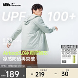 蕉下（beneunder）冰丝防晒衣服男外套防紫外线凉感透气户外钓鱼AL936木灰绿2XL