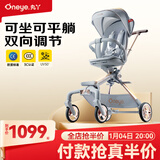 丸丫T6-2遛娃神器高景观婴儿推车可坐可躺轻便折叠可换向冰川蓝PLUS