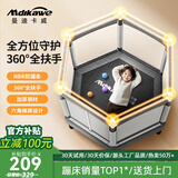 曼迪卡威蹦蹦床室内家用儿童1-3-10岁宝宝砰砰跳跳床小孩蹭蹭床玩具礼物 43英寸 特价清仓【限量20台】加厚钢管 加厚护网/吸盘静音防滑腿