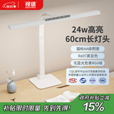 视谱（SHIPU）台灯护眼灯学生学习台灯儿童书桌桌面路灯全光谱阅读护眼台灯 60cm白色【触控款】