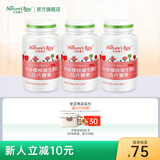 天然博士针叶樱桃粉维生素C 儿童成人天然vc压片糖果咀嚼片 维生素C 30粒*3瓶