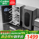 康宝（Canbo）304不锈钢消毒柜家用台立式婴儿奶瓶碗筷高温二星双门热御风消毒碗柜【政府补贴】XDZ110-KT