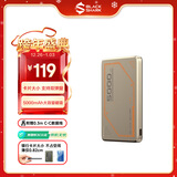 黑鲨3C认证可上飞机 刀锋2磁吸无线充电宝支持苹果Magsafe快充超薄小巧便携迷你移动电源适用iPhone17